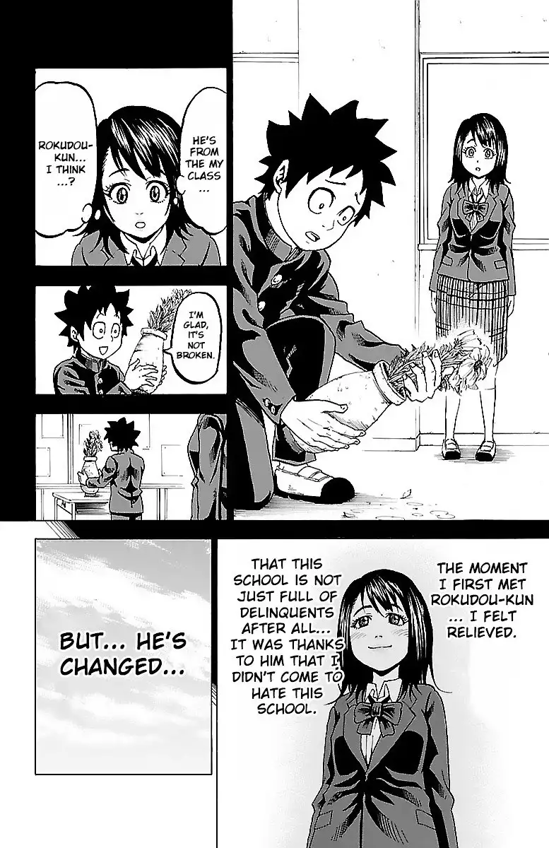 Rokudou no Onna-tachi Chapter 5 12